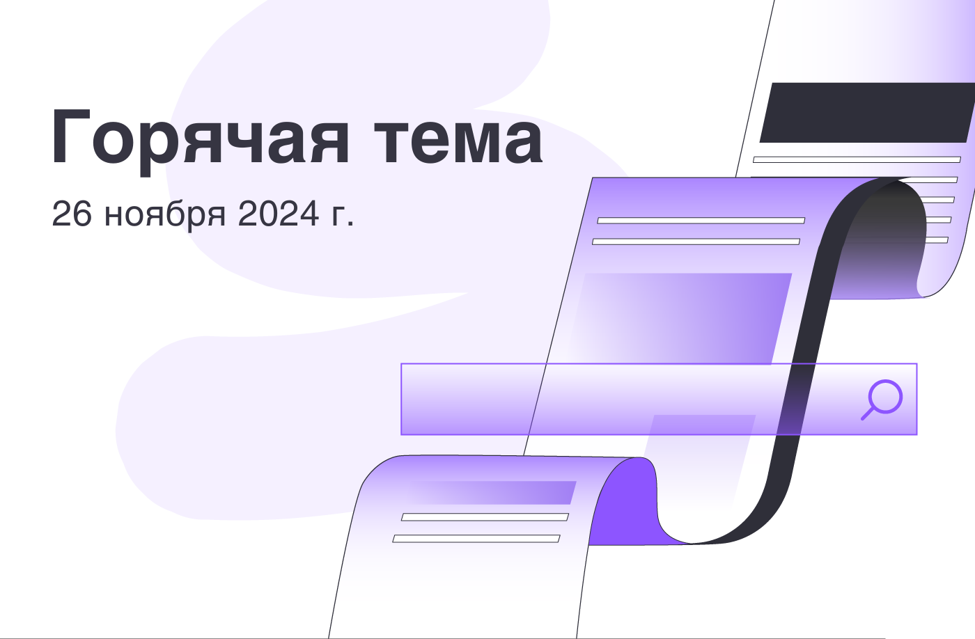 Горячие темы FameEX | Биткойн-аналитики называют недавнее падение на $93 тыс. «последним приливом» перед ростом