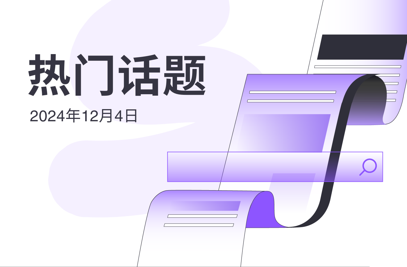 FameEX 热门话题 | 比特币价格稳定在 9.6 万美元左右，鲸鱼开始观望