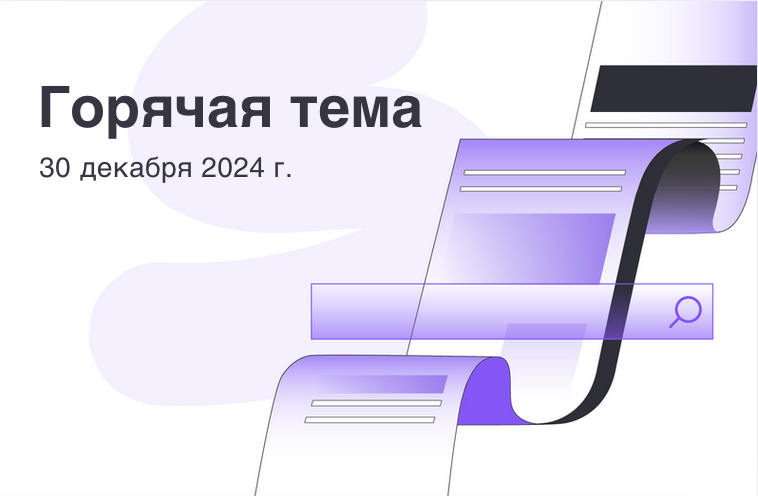 Горячие темы FameEX | Биткойн упал ниже $94 тыс.: медведи теперь контролируют ситуацию?