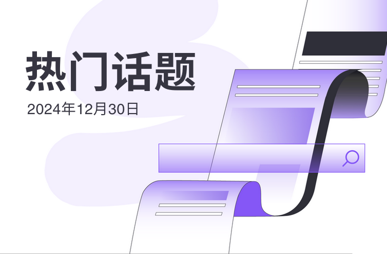 FameEX 热门话题 | 比特币跌破 9.4 万美元：空头现在掌控局面了吗？