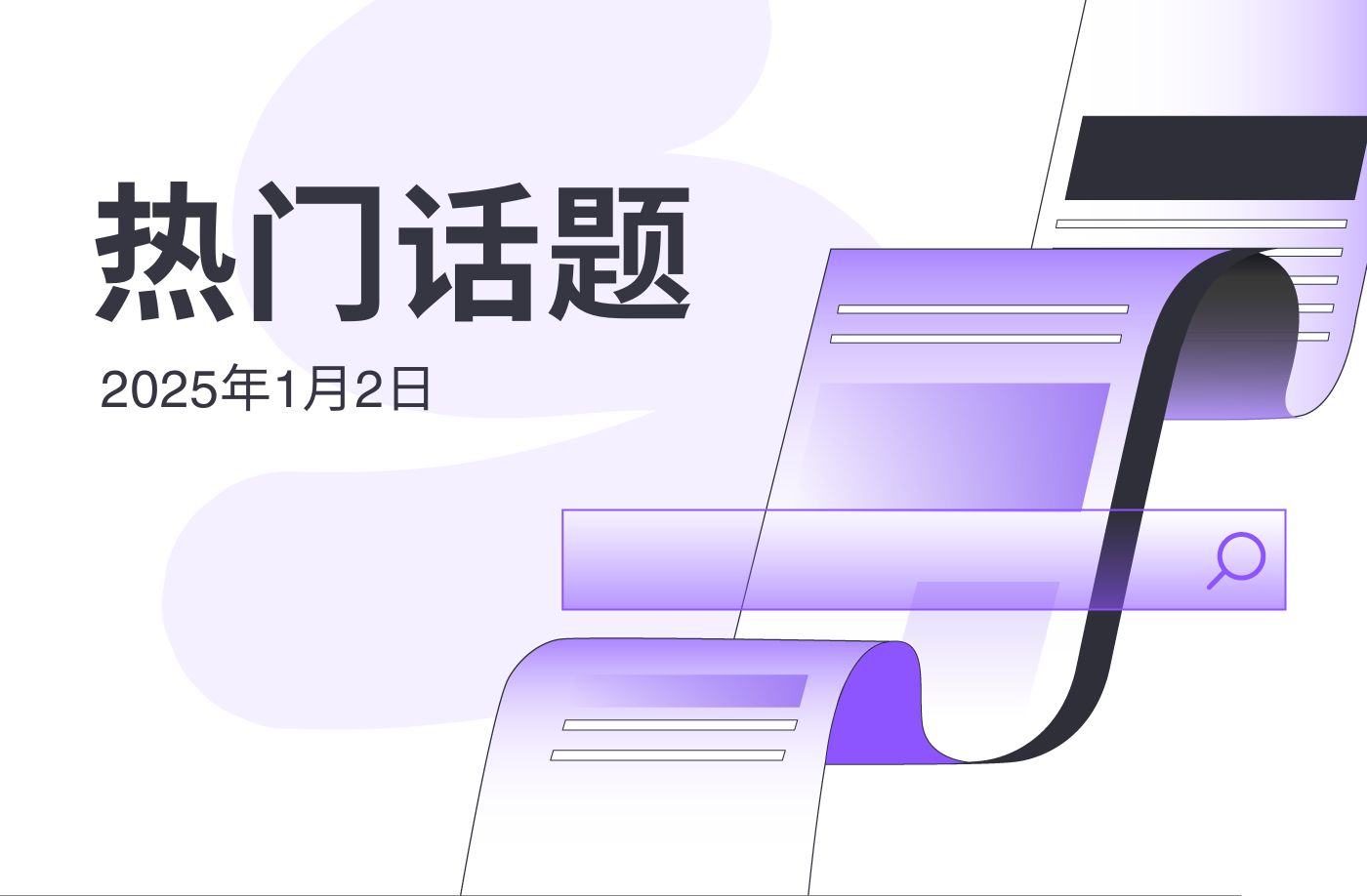 FameEX 热门话题 | 10x Research：比特币牛市即将结束了