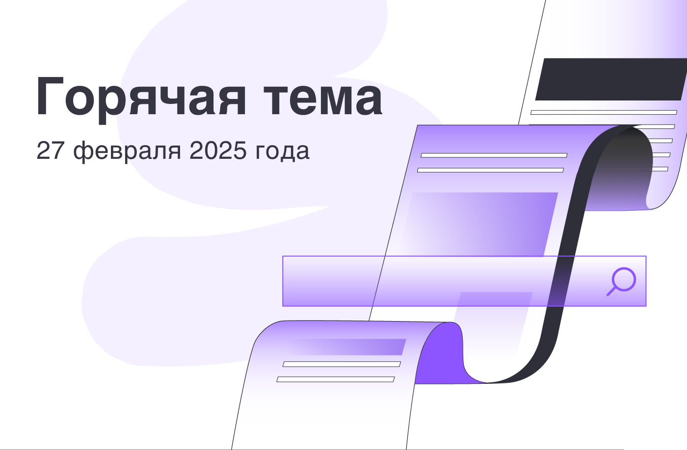 Горячие темы FameEX | Биткойн по цене $84 тыс.: десять ключевых глобальных событий, которые могут сформировать будущее крипторынков